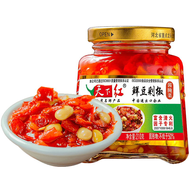 [中华特色]河北供销馆 天下红 鲜豆剁椒酱210g*2瓶装 拌饭拌面辣椒酱火锅蘸酱 邯郸鸡泽特产