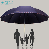 天堂伞 加大加固双人经典三折晴雨伞商务伞箱装40把 3311E 随机色