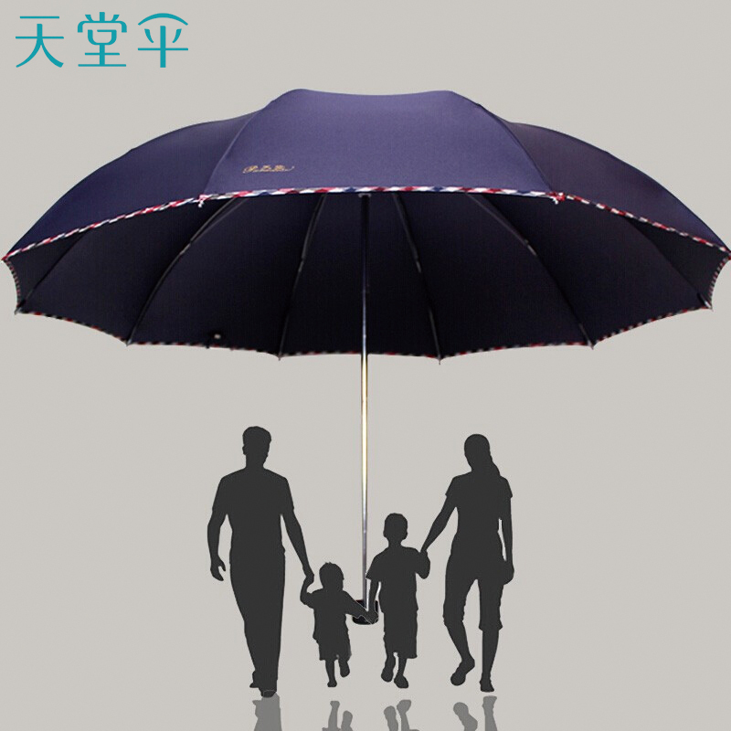 天堂伞 加大加固双人经典三折晴雨伞商务伞箱装40把 3311E 随机色