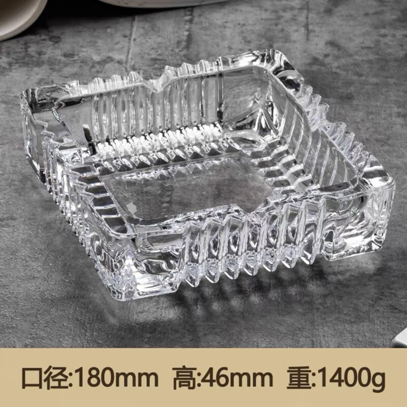 谦星 水晶玻璃烟灰缸酒店办公室烟缸烟碟 特大方轮烟灰缸透明 3个