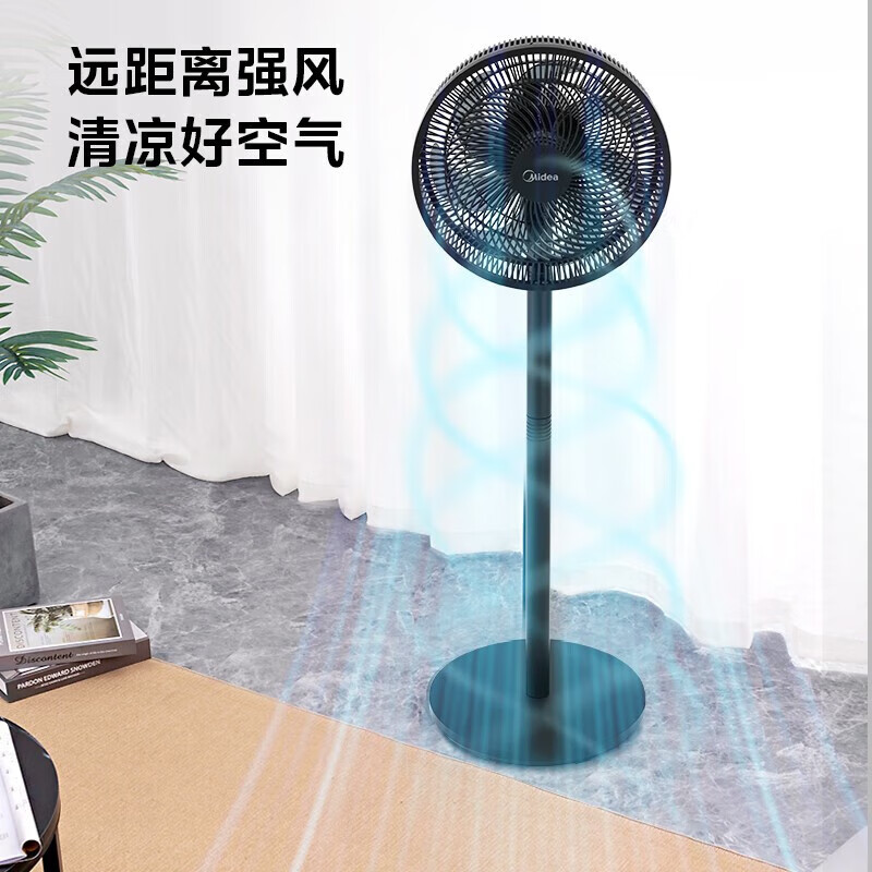 美的(Midea)七叶轻音立式电风扇家用柔风落地扇台式桌面小型风扇大风量节能摇头宿舍电扇 SAF30AB高清大图