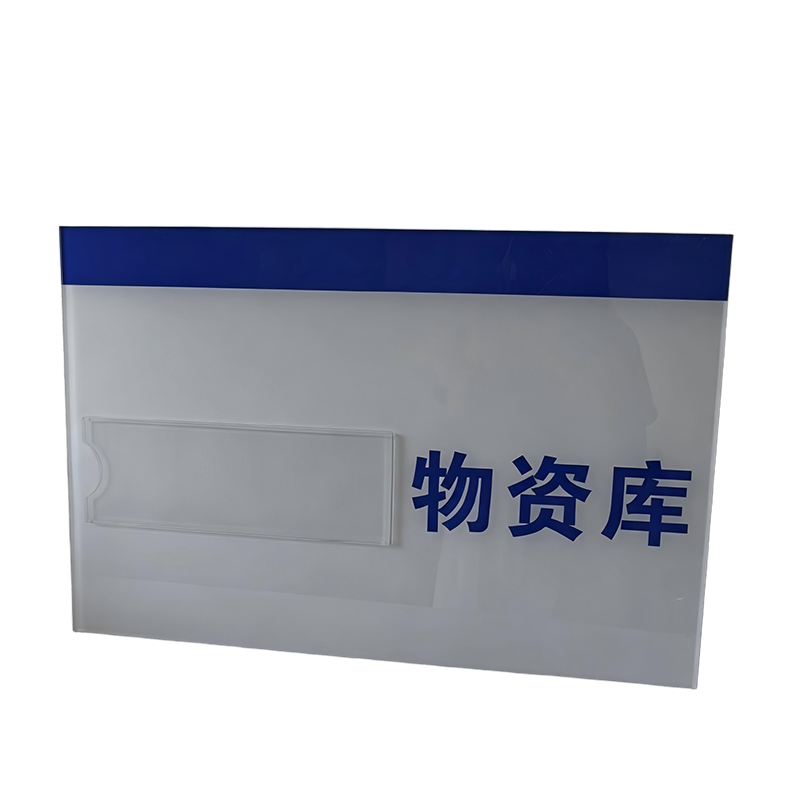 普拓塑/宣传牌 展示板/TS450/个高清大图