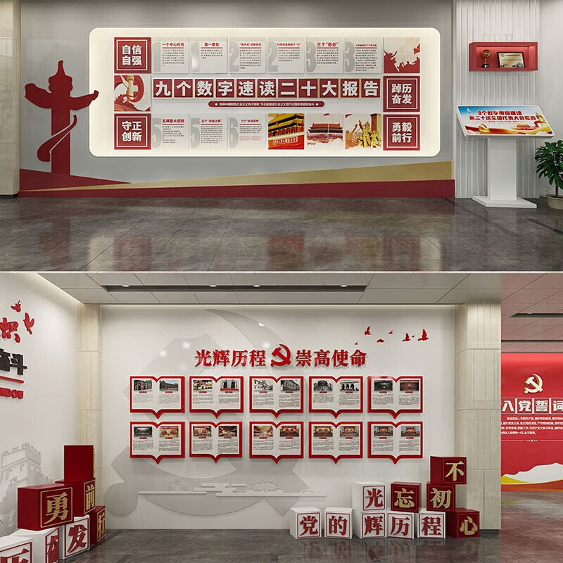 玉瑞尔PVC文化-公示栏(主推工艺)4500mm*1300mm块高清大图