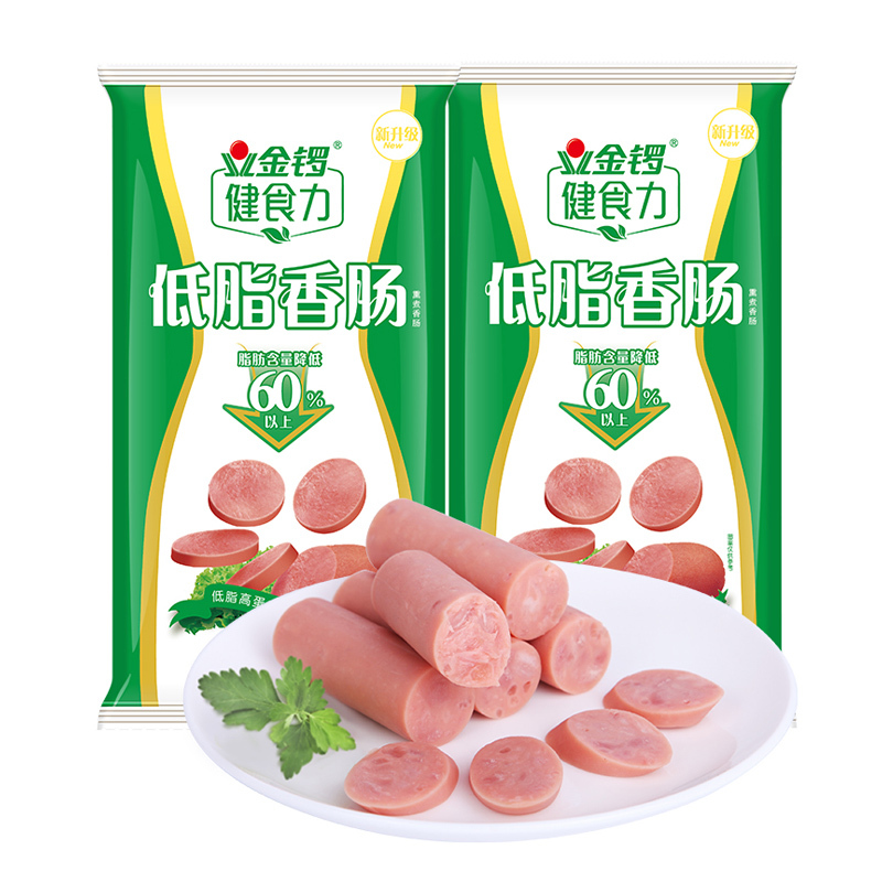 金锣 健食力低脂香肠 240g(30g*8支)/袋 5袋装 即食 香肠 速食烤肠 早餐肠泡面伴侣(新老包装交替发出)