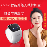 凯仕乐凯仕乐膝部按摩器护膝宝膝关节按摩器膝部热膝部膝部护具KSR-L999-1
