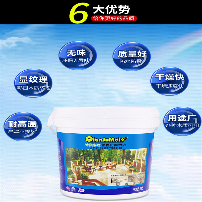 千居美 防腐木油高清大图