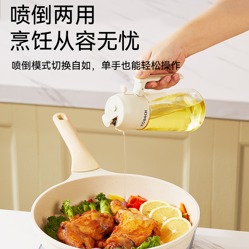 康巴赫乐享喷倒两用油壶-470ml(升级款)高清大图