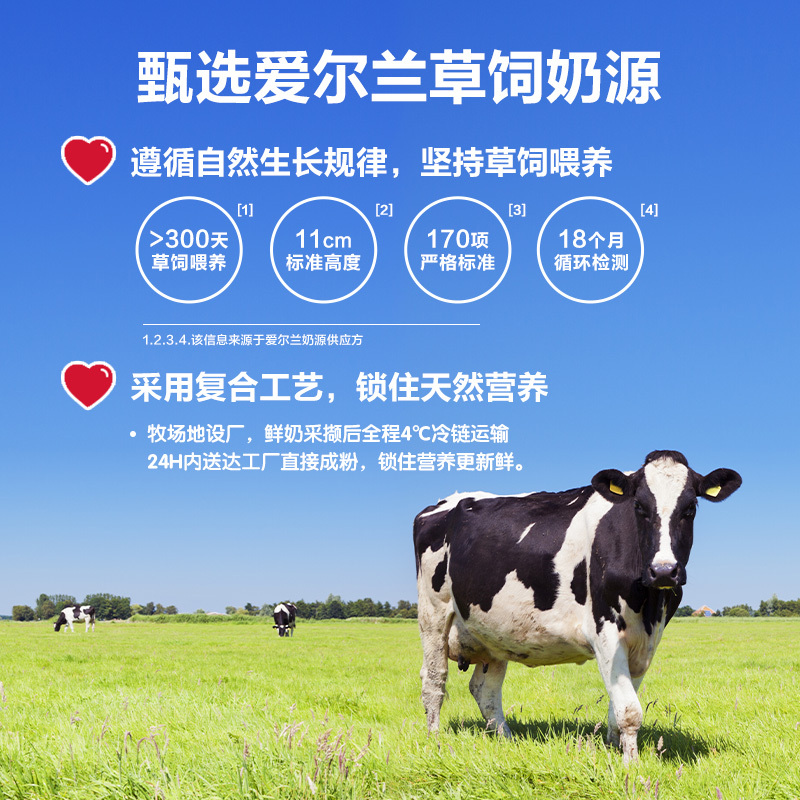 贝因美官方旗舰店 红爱 幼儿配方奶粉3段800g 爱尔兰原装原罐进口