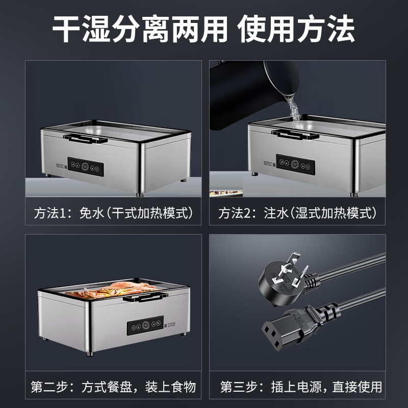 脉巴赫 豪华款保温餐炉布菲炉 干湿两用长方形餐炉MBH-KY-GSLY-C高清大图