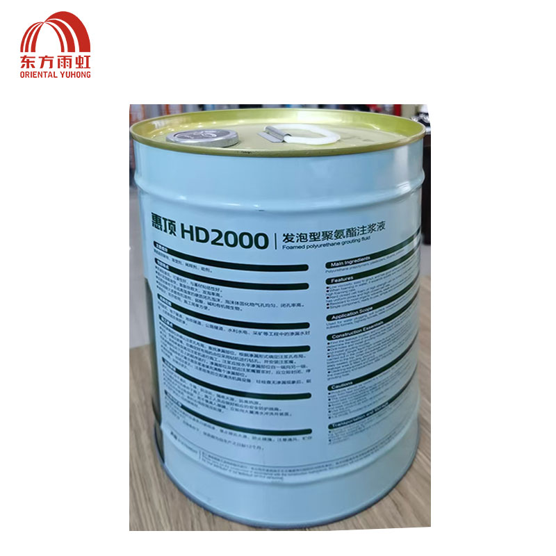 东方雨虹 惠顶2000聚氨酯注浆液 超高倍率发泡型 OPU 7kg 桶高清大图