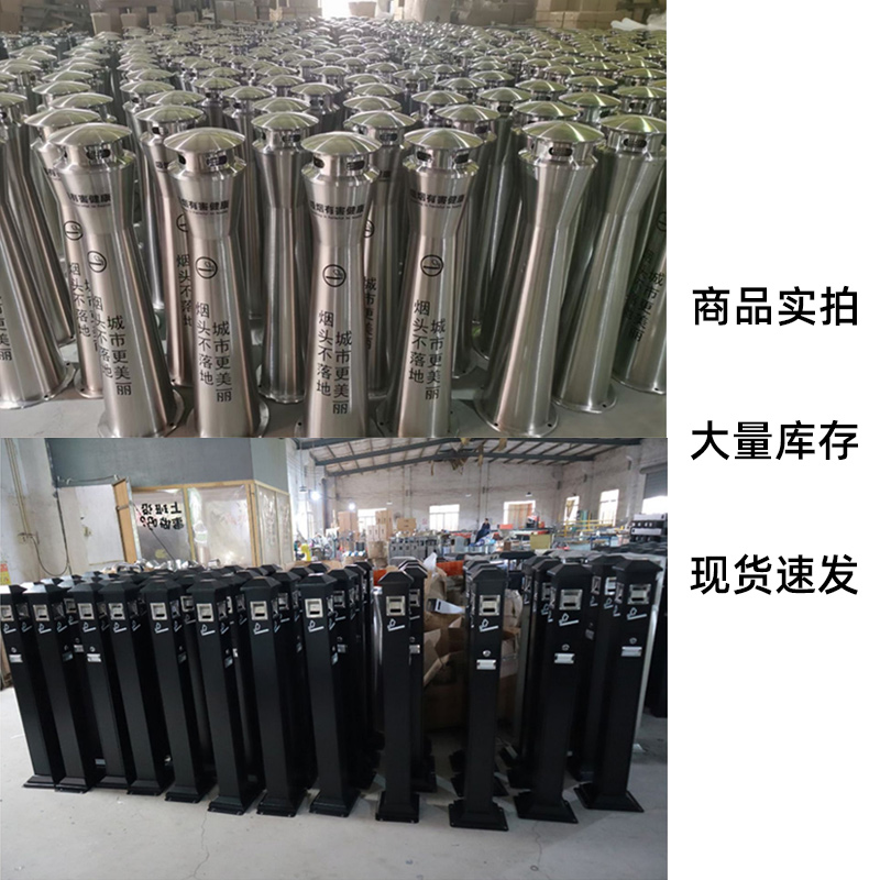 臻远ZY5070616 户外垃圾桶烟灰柱 黑色高清大图