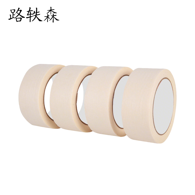 路轶森 纸胶带 5cm*20m 卷高清大图