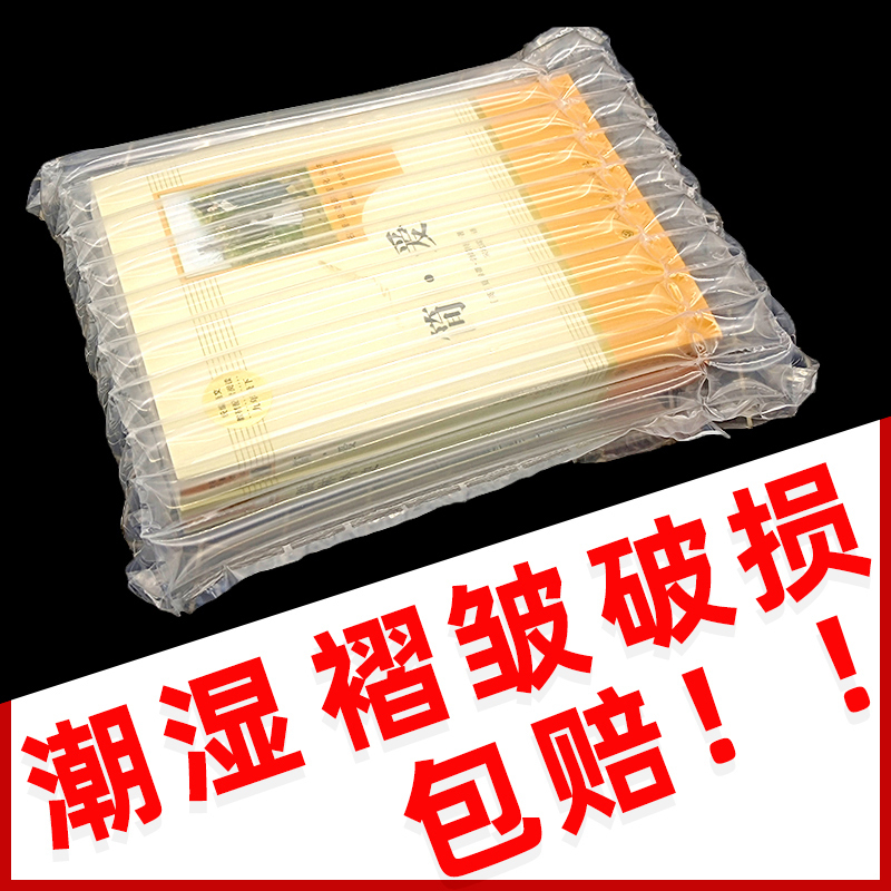 [全2册]儒林外史+简爱 人民教育出版社 [正版]简爱儒林外史2本套装人民教育出版社语文九年级下册阅读必经典文学丛书初中