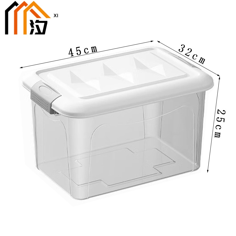 汐 储物收纳箱 中号 个