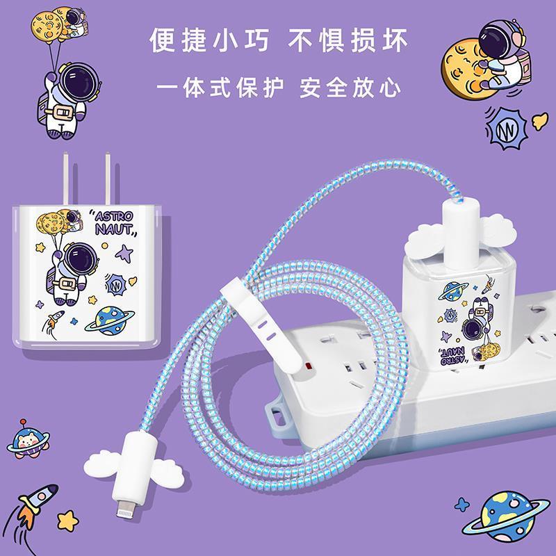 [日落] 苹果20W/18W通用 苹果充电器保护套12数据线iphone11手机5w充电头20w快充头保护壳