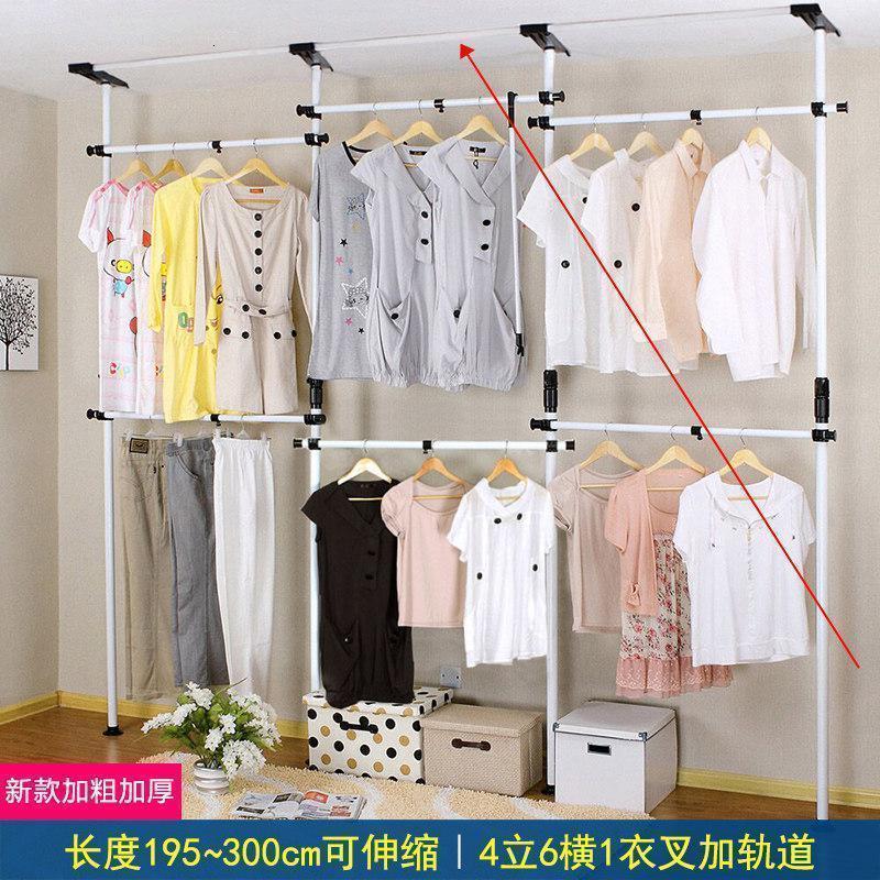 BONJEAN简易落地衣帽间衣柜开放式衣架晾衣架顶天立地卧室置物架挂衣帽架 新款4立6横1衣叉加轨道