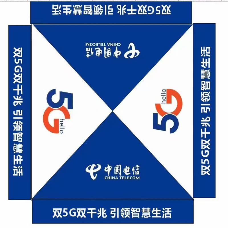 优橙 户外活动折叠帐篷 防雨防晒耐用 升级款3米*4.5米 重量20KG 颜色可定 图案可定图片