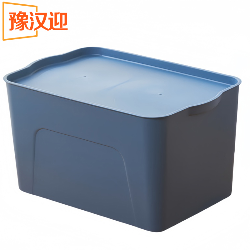 豫汉迎收纳箱44.5*30.5*25cm个高清大图