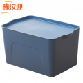 豫汉迎收纳箱44.5*30.5*25cm个