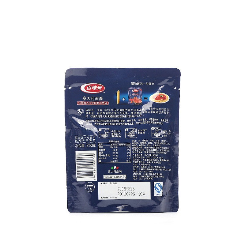 Barilla百味来 国产经典博洛尼亚风味牛肉酱意大利面酱 意面酱 袋装250克