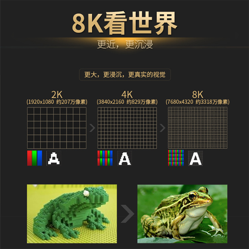 Sharp/夏普70A9BW Aquos70英寸8K超清AI智能远场语音液晶电视机65