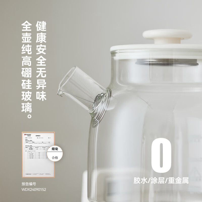 歐萊克 OLK-06-09 1L养生壶 煮茶壶 迷你办公室一人用全玻璃养生水壶高清大图