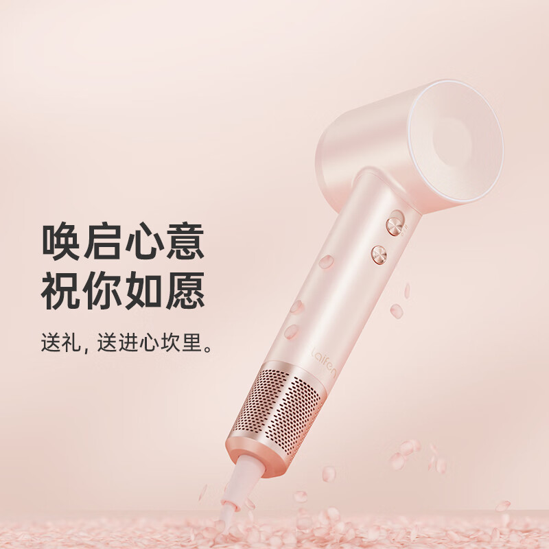 徕芬高速吹风机LF03【旗舰款】金粉
