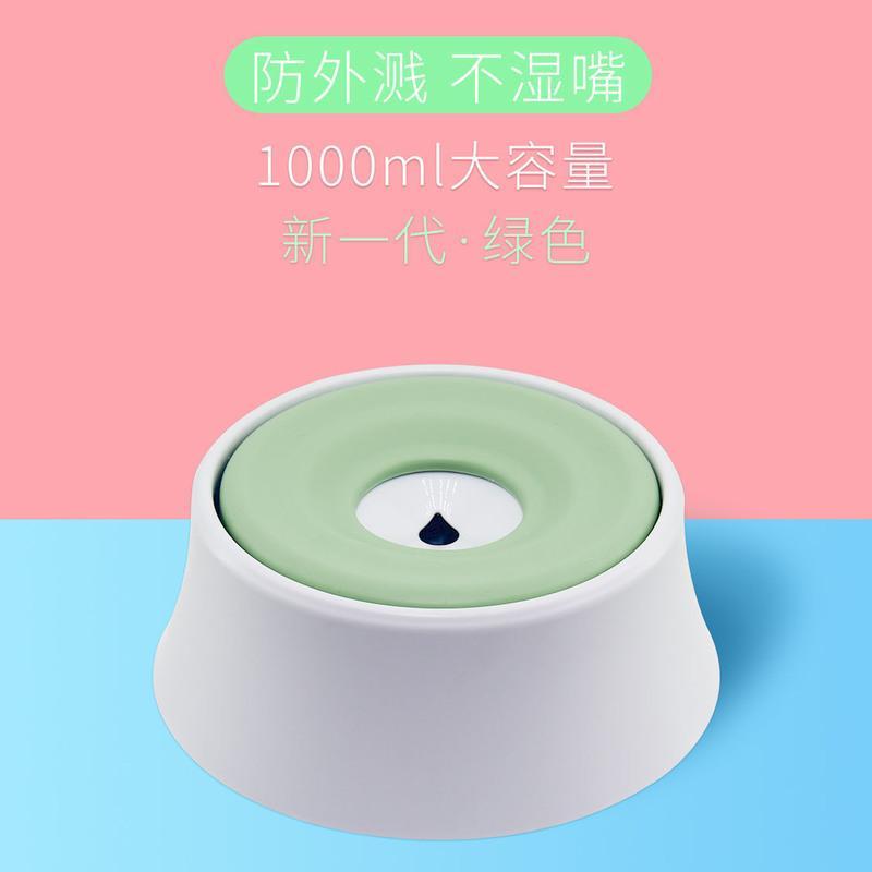 一袋水碗浅绿 不湿嘴水碗不脏胡子碗狗喝水器水盆猫悬浮水碗喝水猫水盆宠物饮水