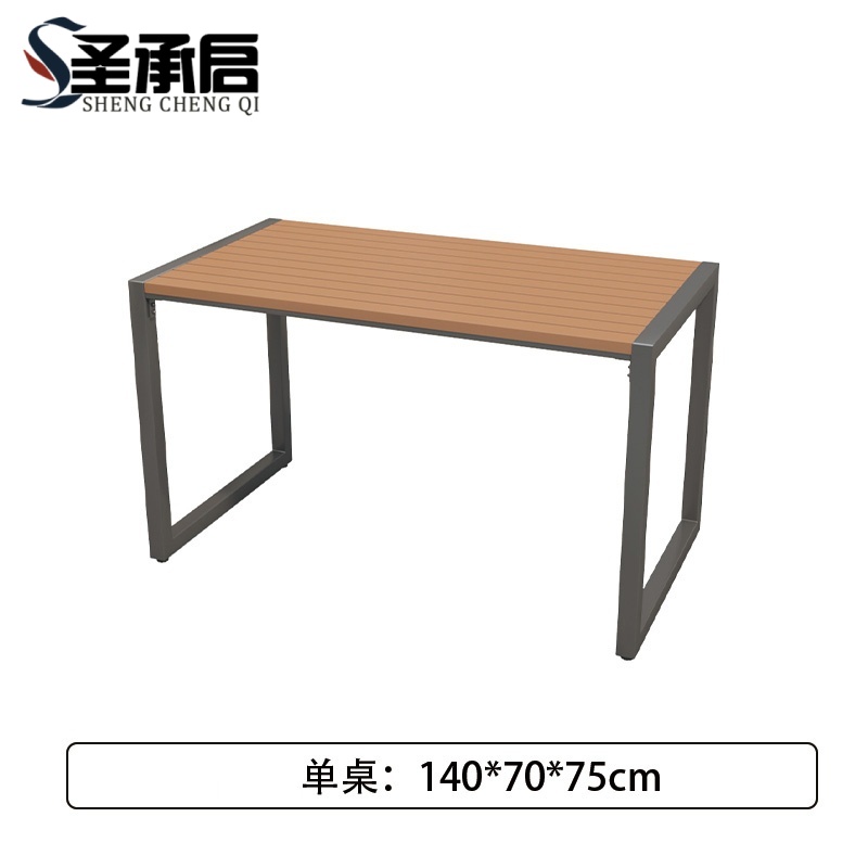 圣承启 长桌 长140cm 张高清大图