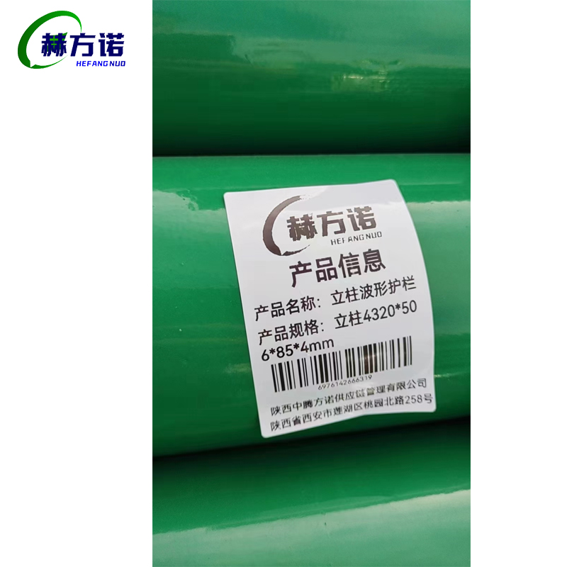 波形护栏 热镀锌护板4320*310*2.5mm /米高清大图