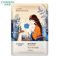 自然堂(CHANDO) 喜马拉雅膜法系列面膜随机发1片26ml