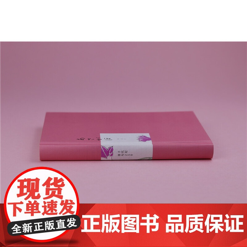 日本俳句文化:牵牛花浮世无篱笆高清大图