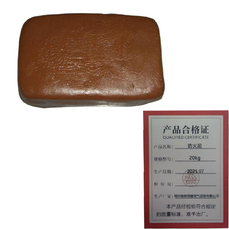 泰炙鼎 防火泥 20kg 箱高清大图