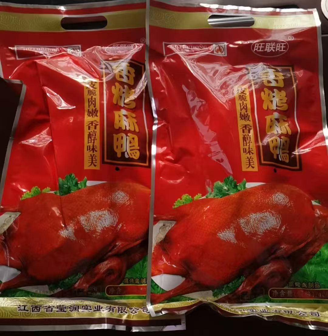 旺联旺香烤麻鸭200g高清大图