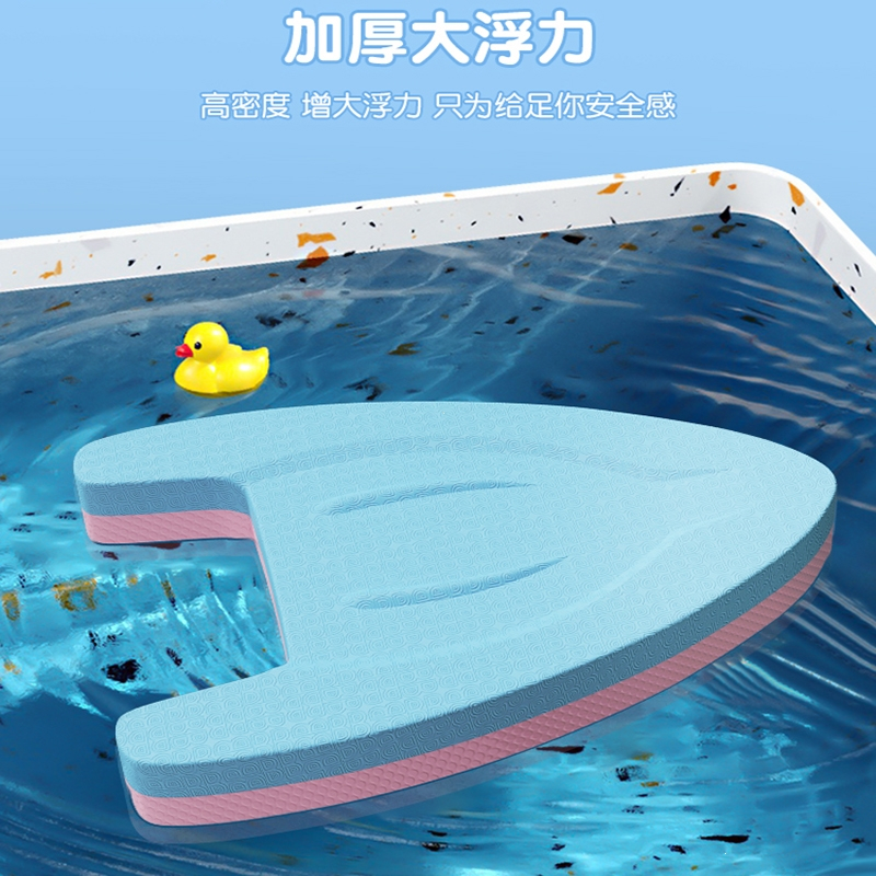 闪电客游泳浮板成人儿童漂浮板辅助背漂初学者装备大浮力工具打水板