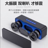 品度S211双喇叭户外大音量无线蓝牙音箱收款语音播报器3d环绕家用插卡小音响电脑重低音炮手机蓝牙音响蓝牙音箱大音量电脑
