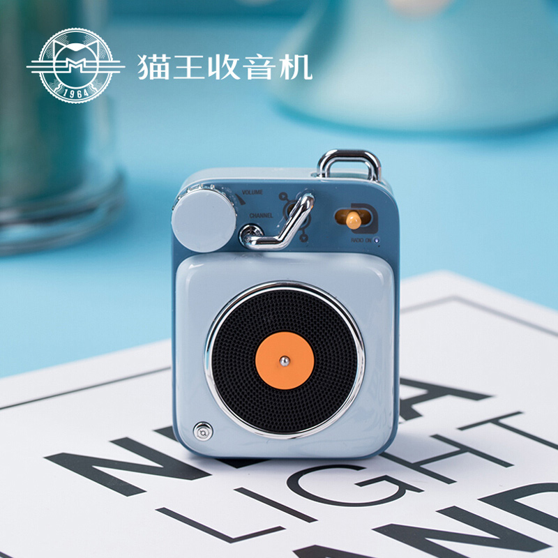 猫王收音机·原子唱机B612便携式蓝牙音箱MW-P1 童心蓝高清大图