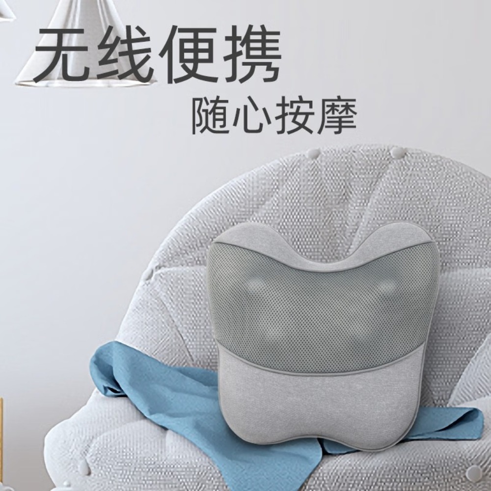 三和松石 无线腰背按摩靠垫 K50