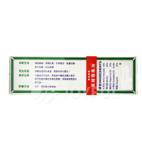 香港直邮科隆南洋星加坡真龙驱风油50ml 特惠3支