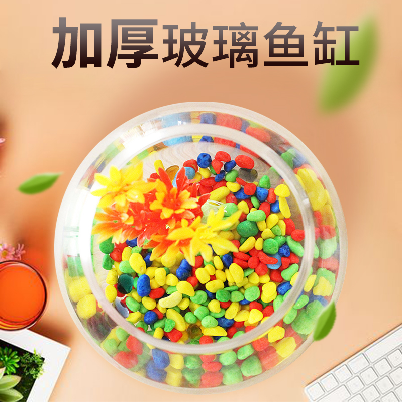 鱼缸小型家用客厅小玻璃桌面家用迷你金鱼缸圆形水培加厚养鱼缸园高清大图