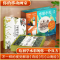 醉染图书水彩小札 全两册9787571215859