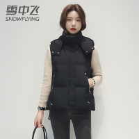 雪中飞连帽女士白鸭绒羽绒马甲无袖外套短款女冬季2021新款百搭