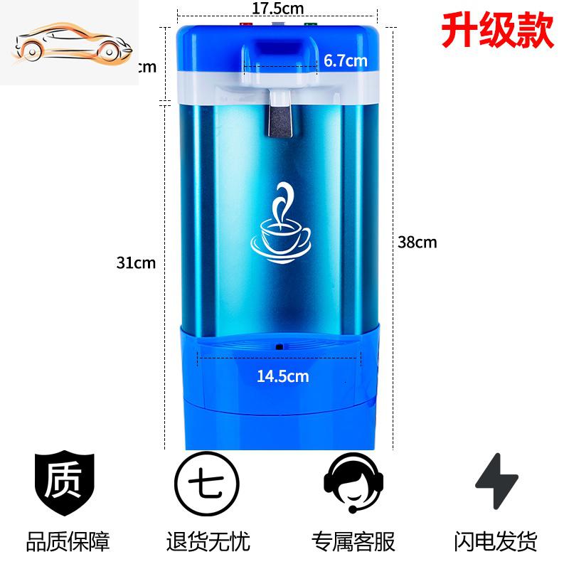 车载饮水机24v大货车专用自动上水智能热水器圆柱形全自动烧水壶车载杯_876 24V大货车多功能升级款饮水机带数显 默认尺寸