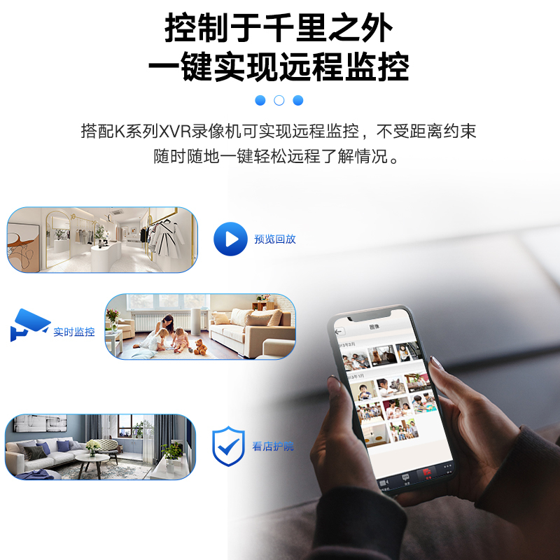 海康威视(HIKVISION)摄像头监控200万室内室外安防监控器户外手机远程同轴模拟手机远程2CE56D1T-IT3