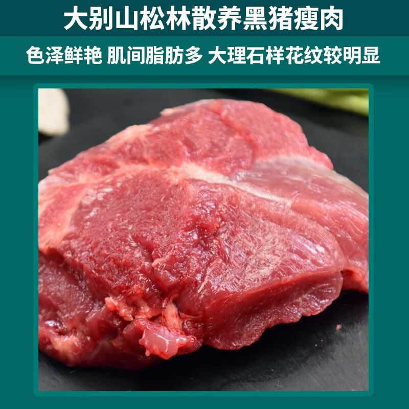 牧森甄冰鲜牛肉散养原切火锅礼盒装冷冻保鲜国产1克精品高清大图