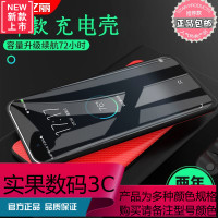 ViVOX20充电宝背夹式VIVOX9S电池x20plus手机壳超薄6000毫安oppor9便携无线大容量专用手机充