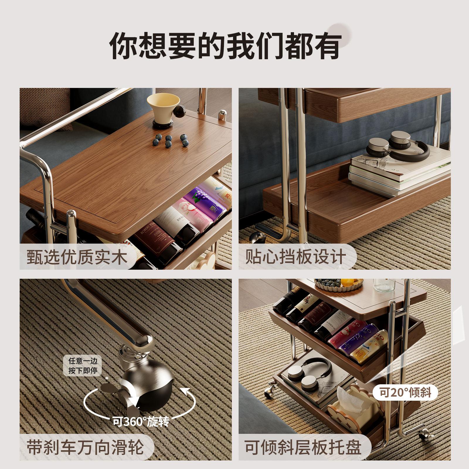 实木沙发边几轻奢中古茶几推车小桌子新款窄床头柜移动置物架高清大图