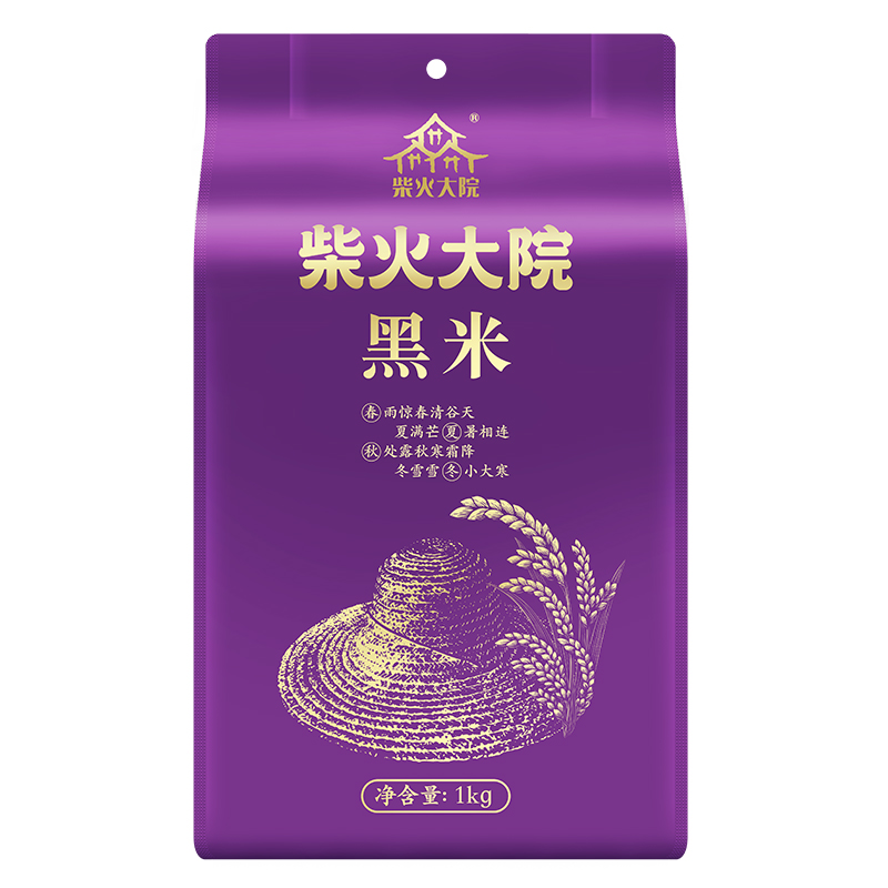 柴火大院 五常黑米1kg6970093765732