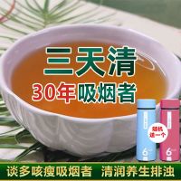 胖大海菊花茶下火护嗓吸烟必备蒲公英金银花菊花枸杞花茶组合送杯