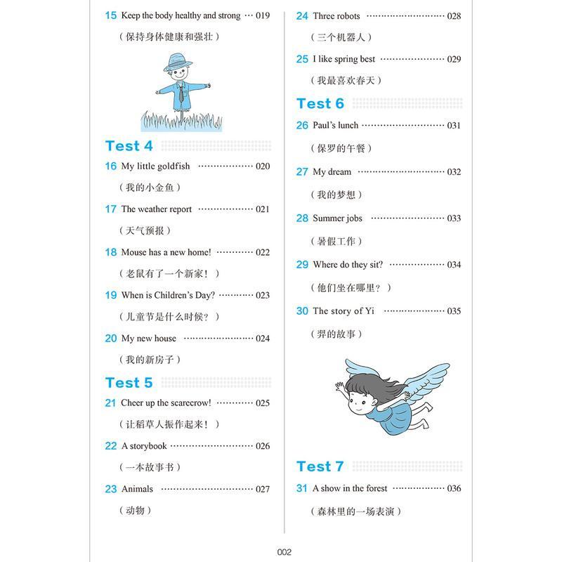 2022新版一本小学四年级英语阅读训练100篇4年级上下册阅读理解训练题通用人教版课外阅读书籍读物英语阅读理解专项训练书